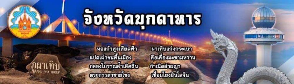 saichon07